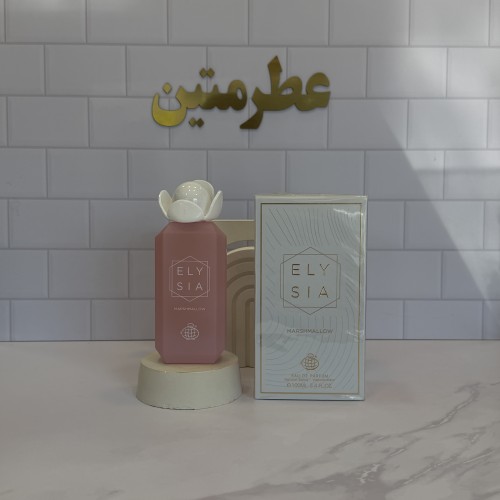 عطر ادوپرفیوم زنانه الی سیا مارشملو شرکت فرگرانس حجم ۱۰۰ میل