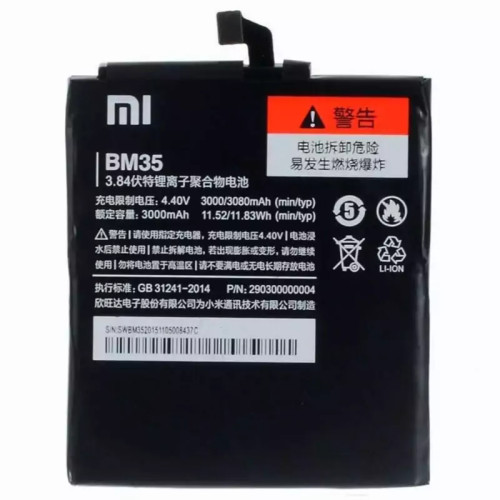 باتری گوشی شیائومی Mi 4C
