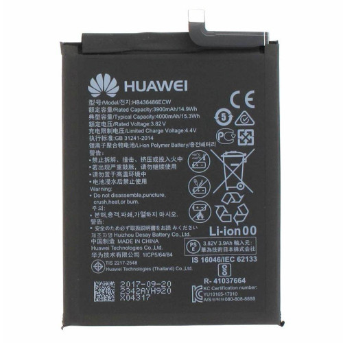 باتری ی هواوی Huawei Mate X HB436486ECW