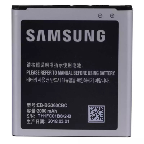 باتری ی سامسونگ مدل Galaxy J2 2015 J200