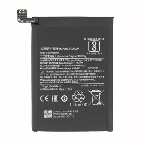 باتری ی شیائومی مدل Xiaomi Mi 10T کد فنی BM4W