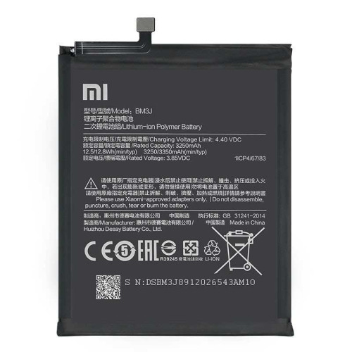 باتری ی شیائومی مدل Xiaomi Mi 8 Lite کد BM3J