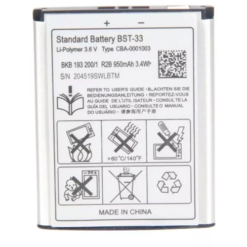 باتری ی گوشی سونی اریکسون مدل Sony Ericsoon K800 BST33
